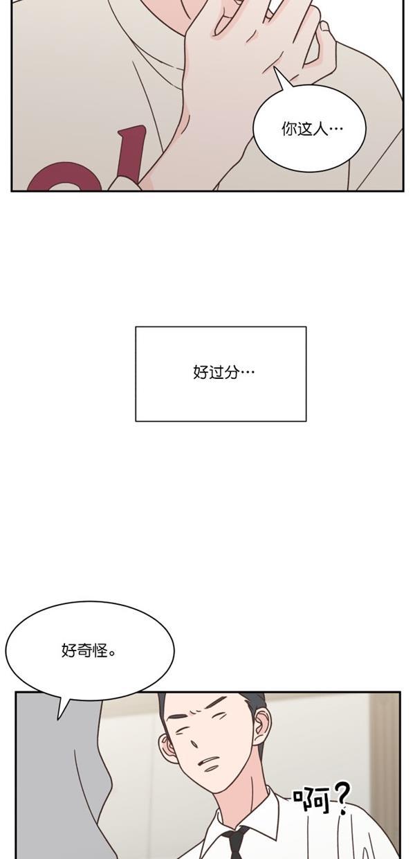 桂正和漫画韩漫全集-第98话无删减无遮挡章节图片 