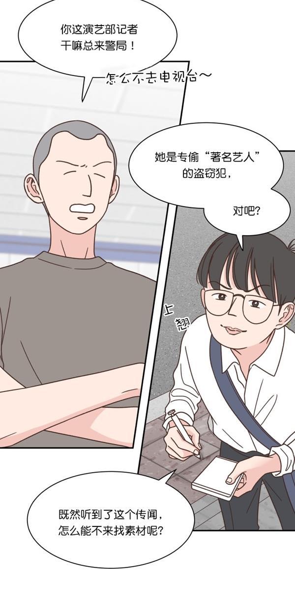 桂正和漫画韩漫全集-第98话无删减无遮挡章节图片 