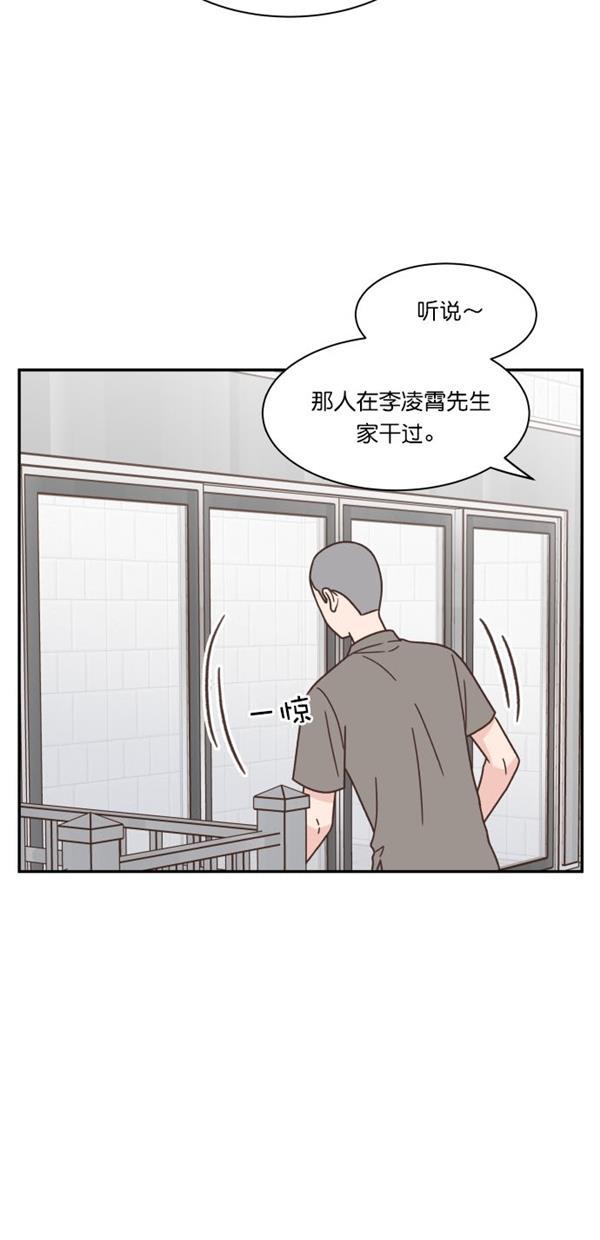 桂正和漫画韩漫全集-第98话无删减无遮挡章节图片 
