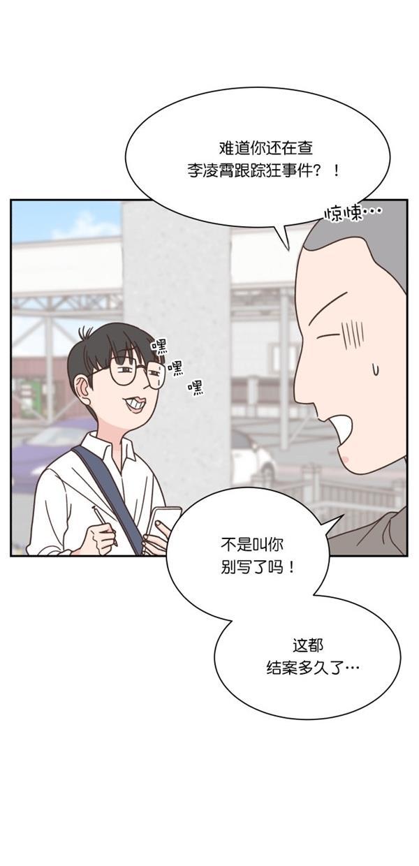 桂正和漫画韩漫全集-第98话无删减无遮挡章节图片 