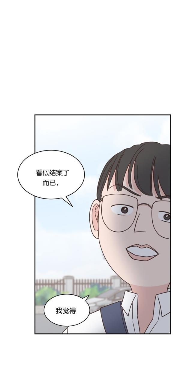 桂正和漫画韩漫全集-第98话无删减无遮挡章节图片 