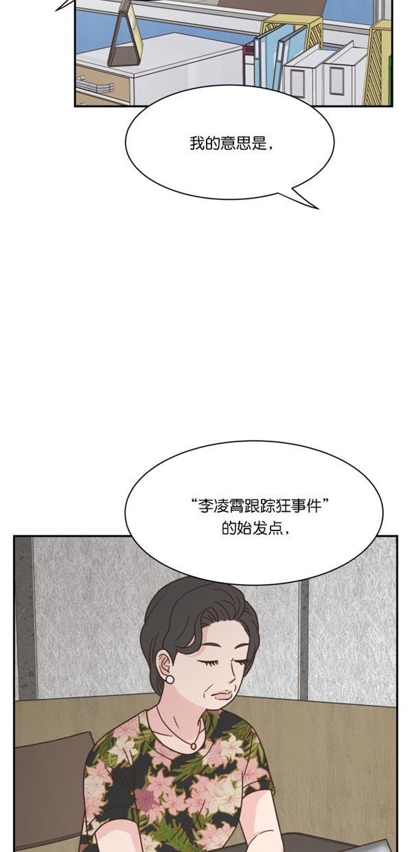 桂正和漫画韩漫全集-第98话无删减无遮挡章节图片 