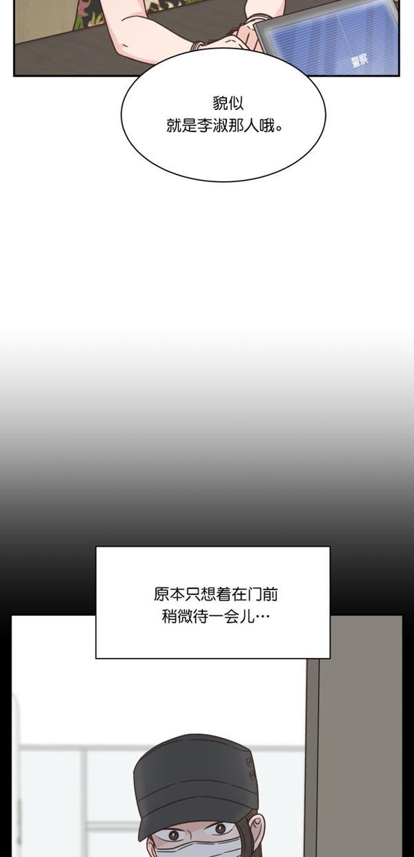 桂正和漫画韩漫全集-第98话无删减无遮挡章节图片 