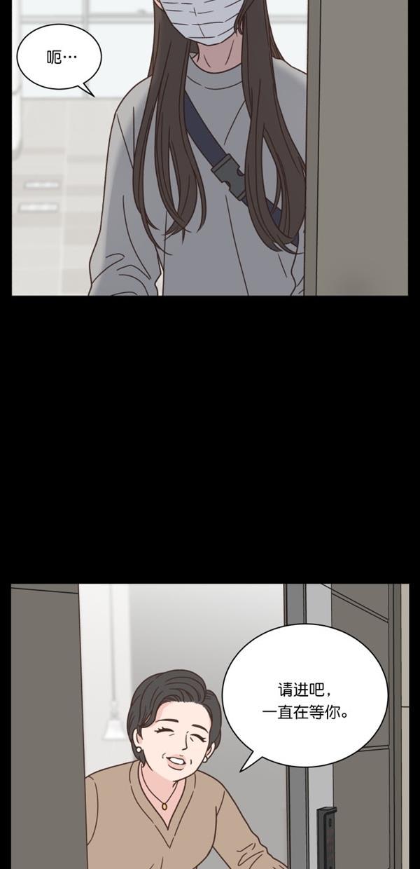桂正和漫画韩漫全集-第98话无删减无遮挡章节图片 