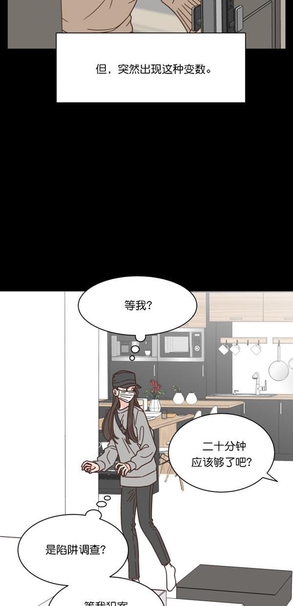桂正和漫画韩漫全集-第98话无删减无遮挡章节图片 