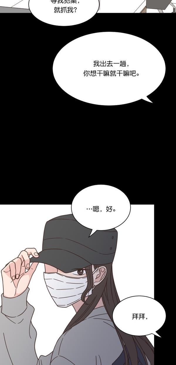 桂正和漫画韩漫全集-第98话无删减无遮挡章节图片 