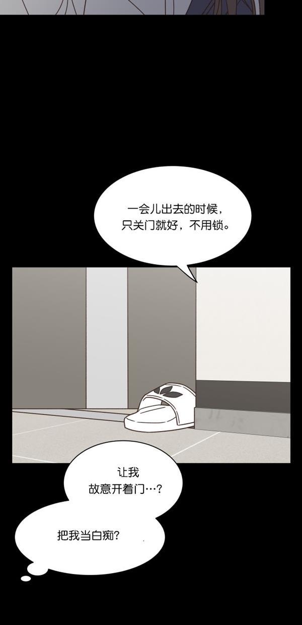 桂正和漫画韩漫全集-第98话无删减无遮挡章节图片 