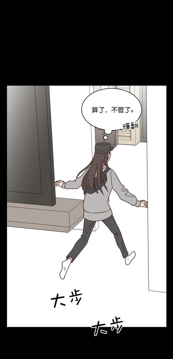 桂正和漫画韩漫全集-第98话无删减无遮挡章节图片 