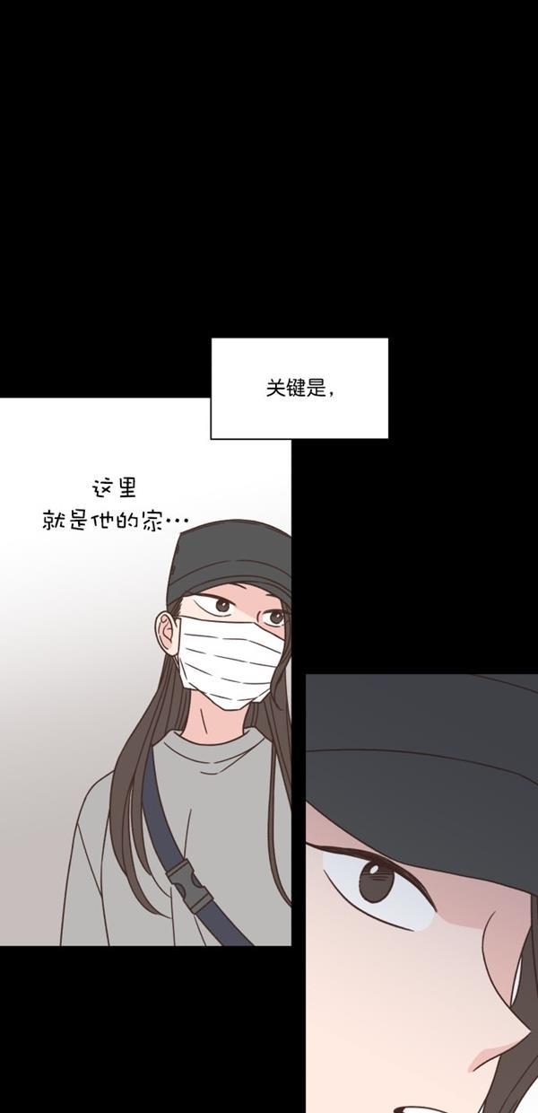 桂正和漫画韩漫全集-第98话无删减无遮挡章节图片 