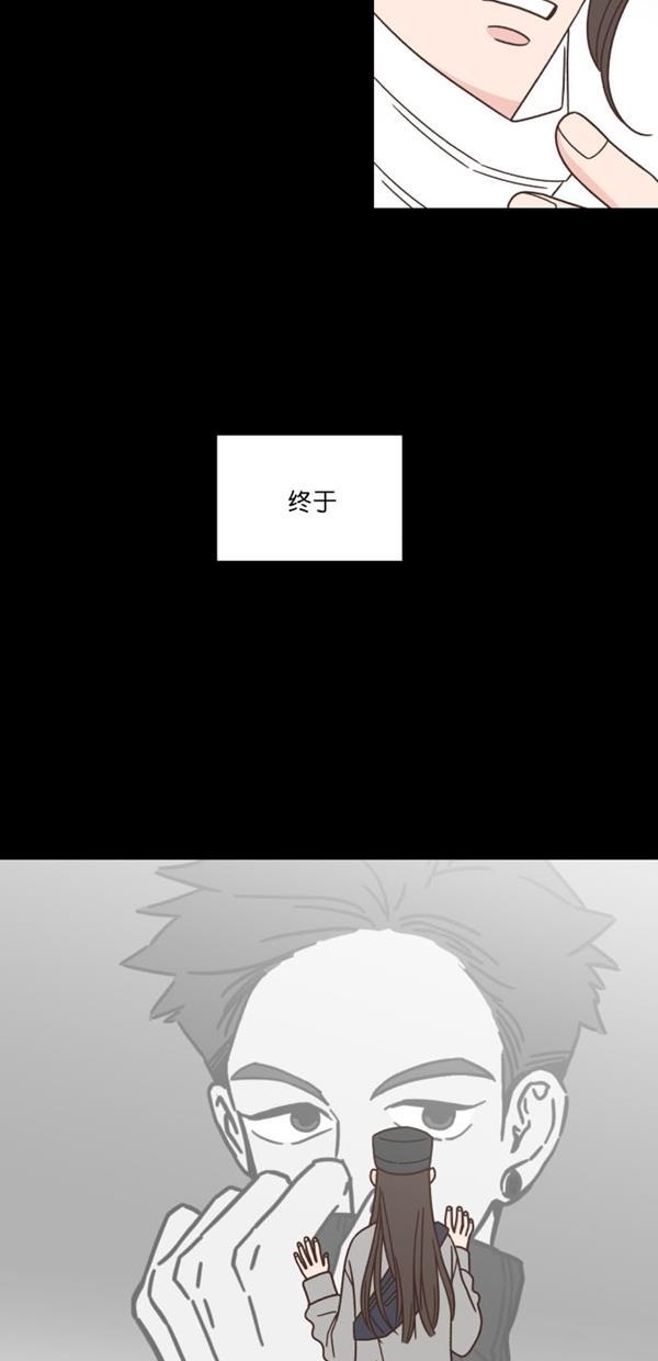 桂正和漫画韩漫全集-第98话无删减无遮挡章节图片 