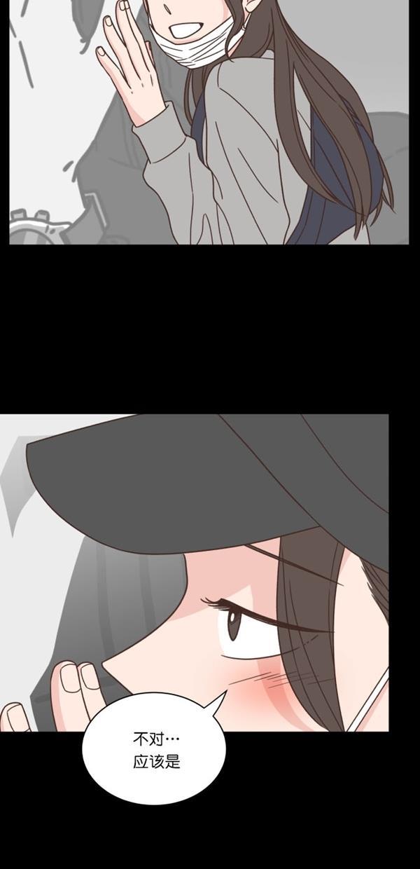 桂正和漫画韩漫全集-第98话无删减无遮挡章节图片 