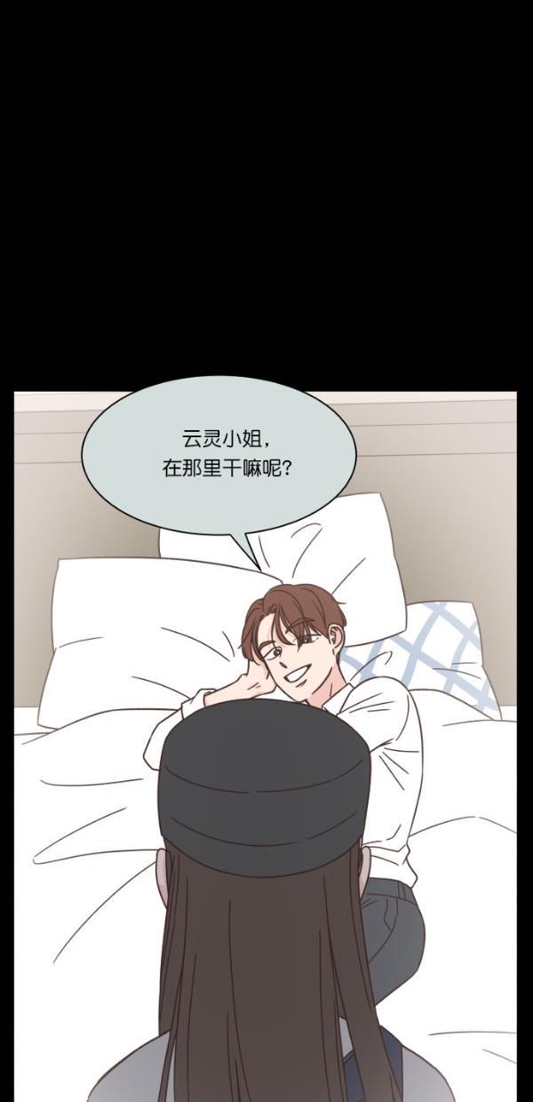 桂正和漫画韩漫全集-第98话无删减无遮挡章节图片 