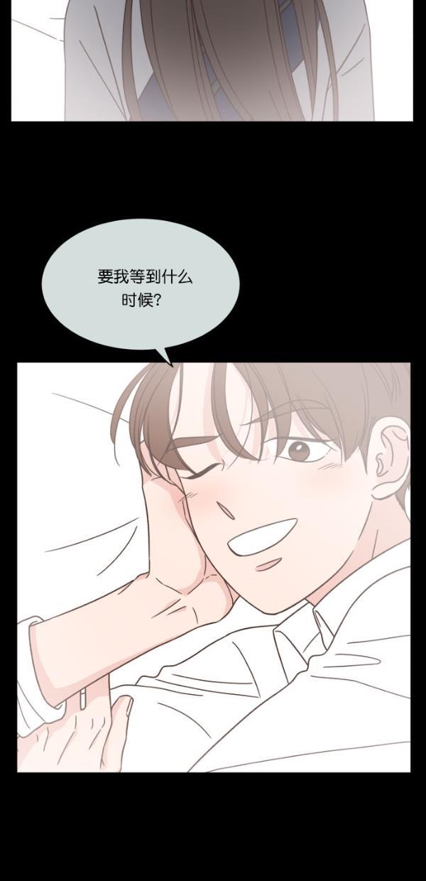 桂正和漫画韩漫全集-第98话无删减无遮挡章节图片 