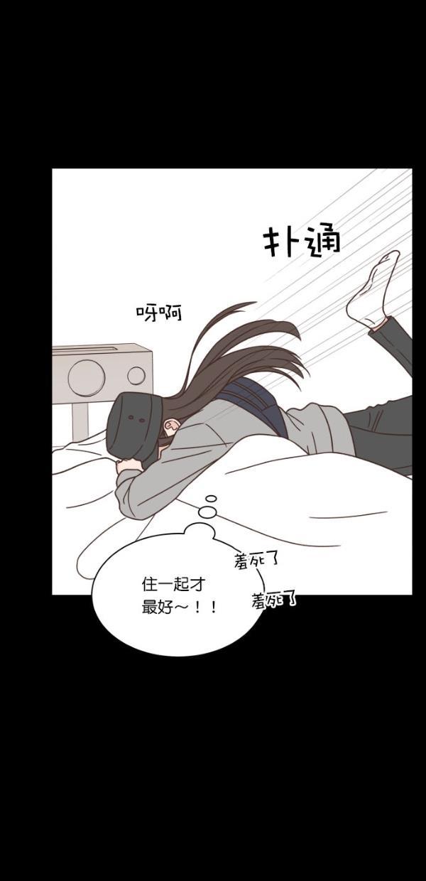 桂正和漫画韩漫全集-第98话无删减无遮挡章节图片 