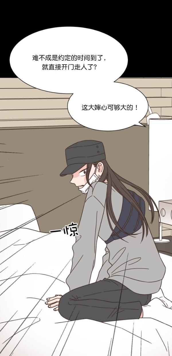 桂正和漫画韩漫全集-第98话无删减无遮挡章节图片 
