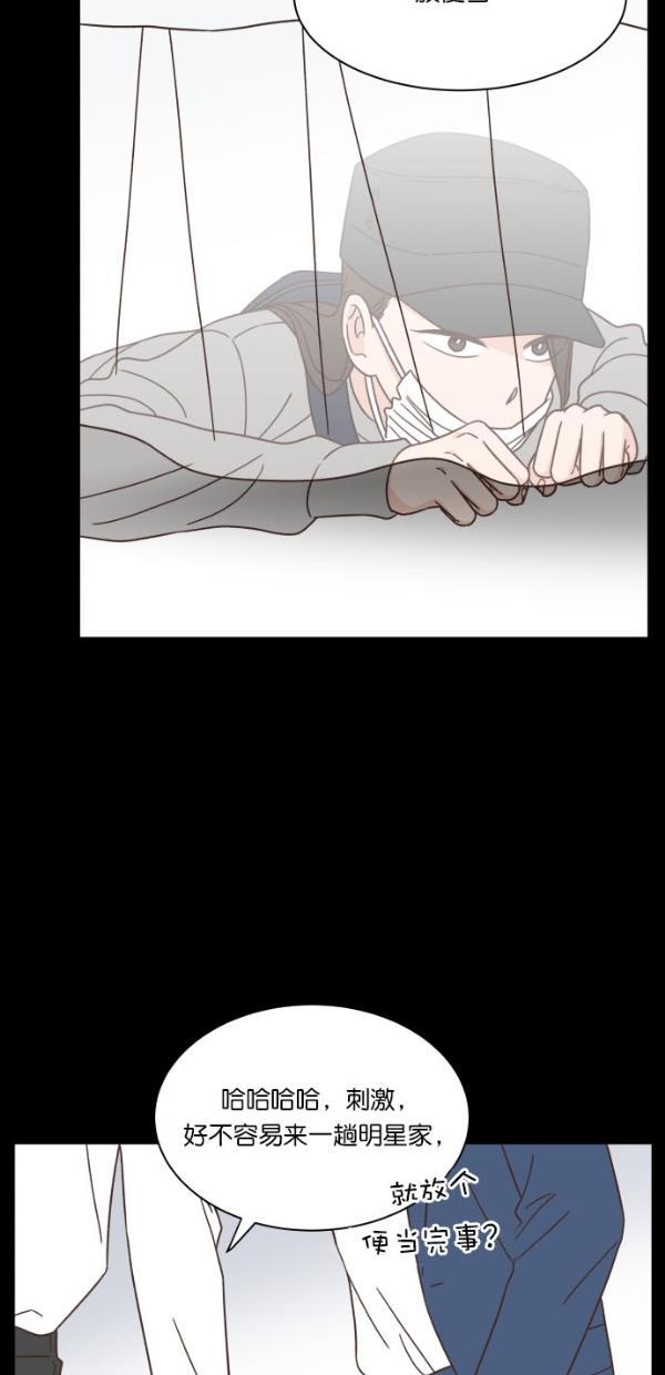 桂正和漫画韩漫全集-第98话无删减无遮挡章节图片 