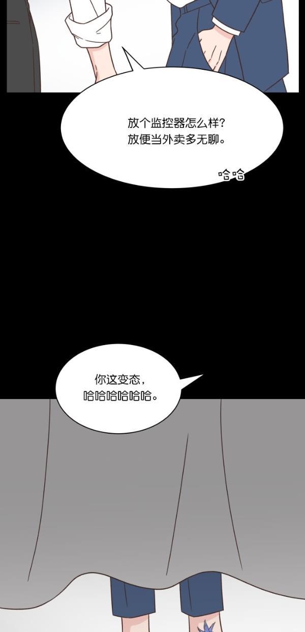 桂正和漫画韩漫全集-第98话无删减无遮挡章节图片 
