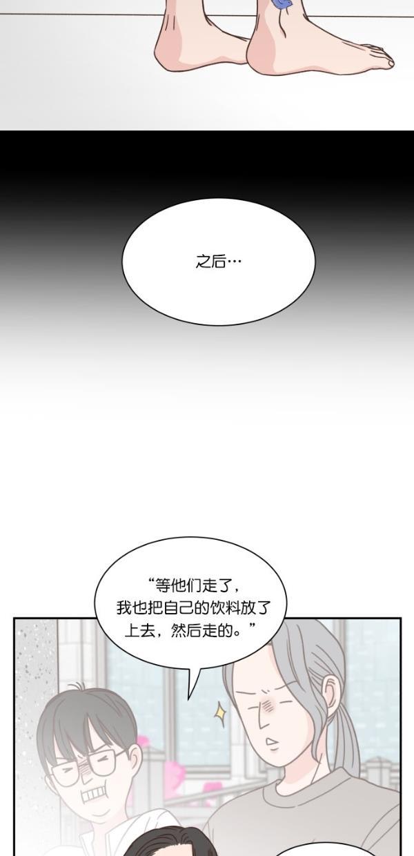桂正和漫画韩漫全集-第98话无删减无遮挡章节图片 