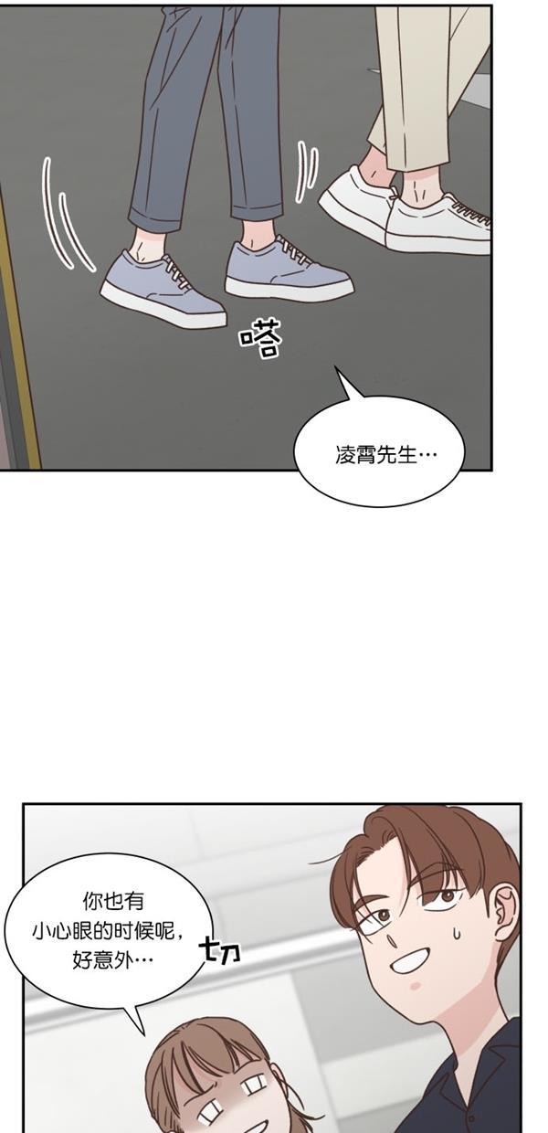 桂正和漫画韩漫全集-第98话无删减无遮挡章节图片 