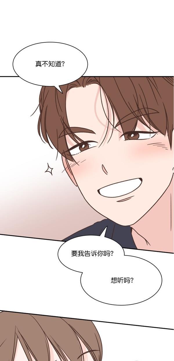 桂正和漫画韩漫全集-第98话无删减无遮挡章节图片 