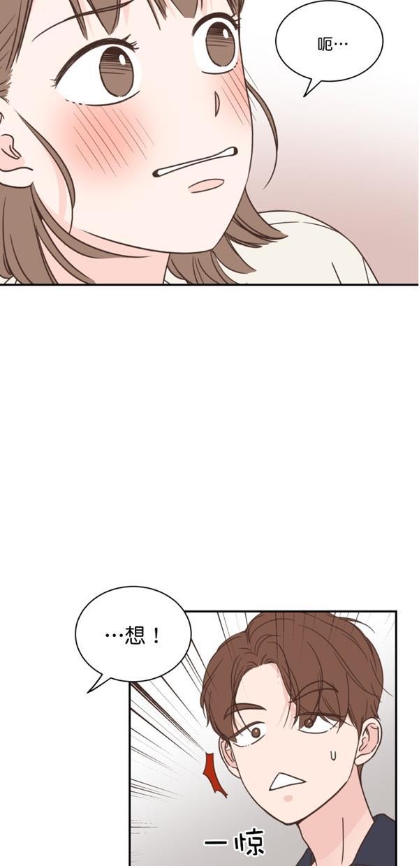 桂正和漫画韩漫全集-第98话无删减无遮挡章节图片 