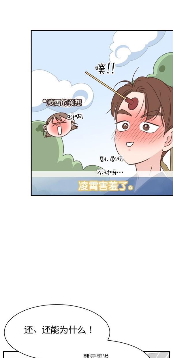 桂正和漫画韩漫全集-第98话无删减无遮挡章节图片 
