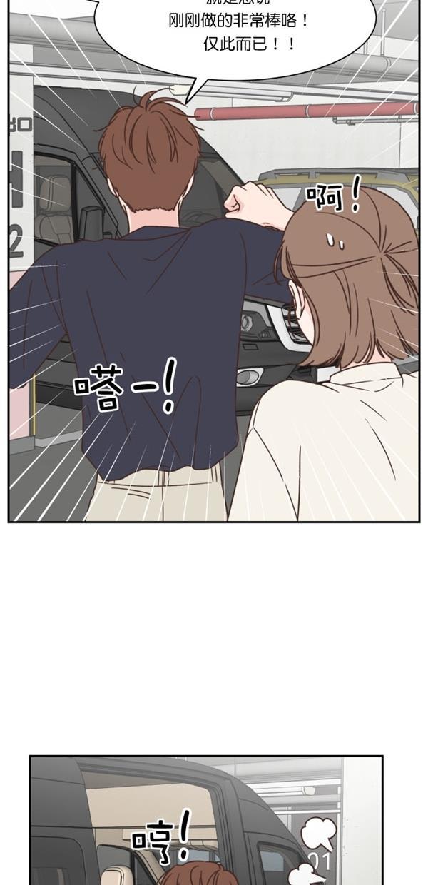 桂正和漫画韩漫全集-第98话无删减无遮挡章节图片 