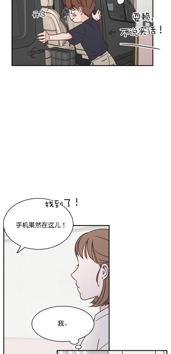 桂正和漫画韩漫全集-第98话无删减无遮挡章节图片 