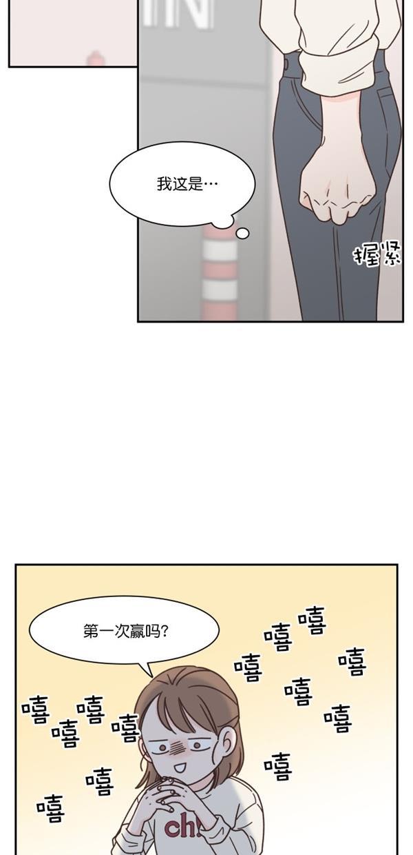 桂正和漫画韩漫全集-第98话无删减无遮挡章节图片 