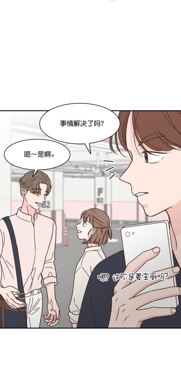 桂正和漫画韩漫全集-第98话无删减无遮挡章节图片 