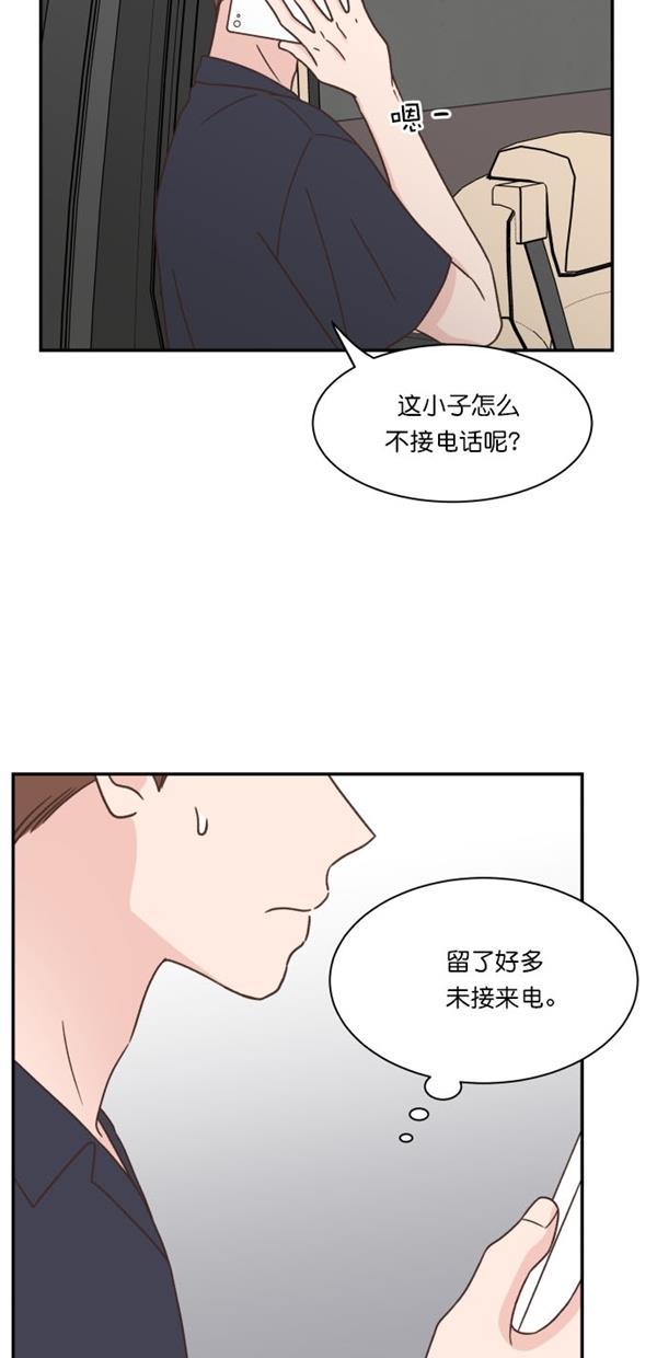 桂正和漫画韩漫全集-第98话无删减无遮挡章节图片 