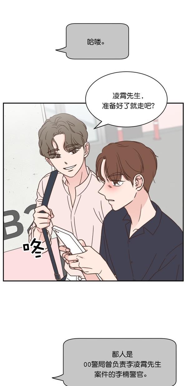 桂正和漫画韩漫全集-第98话无删减无遮挡章节图片 