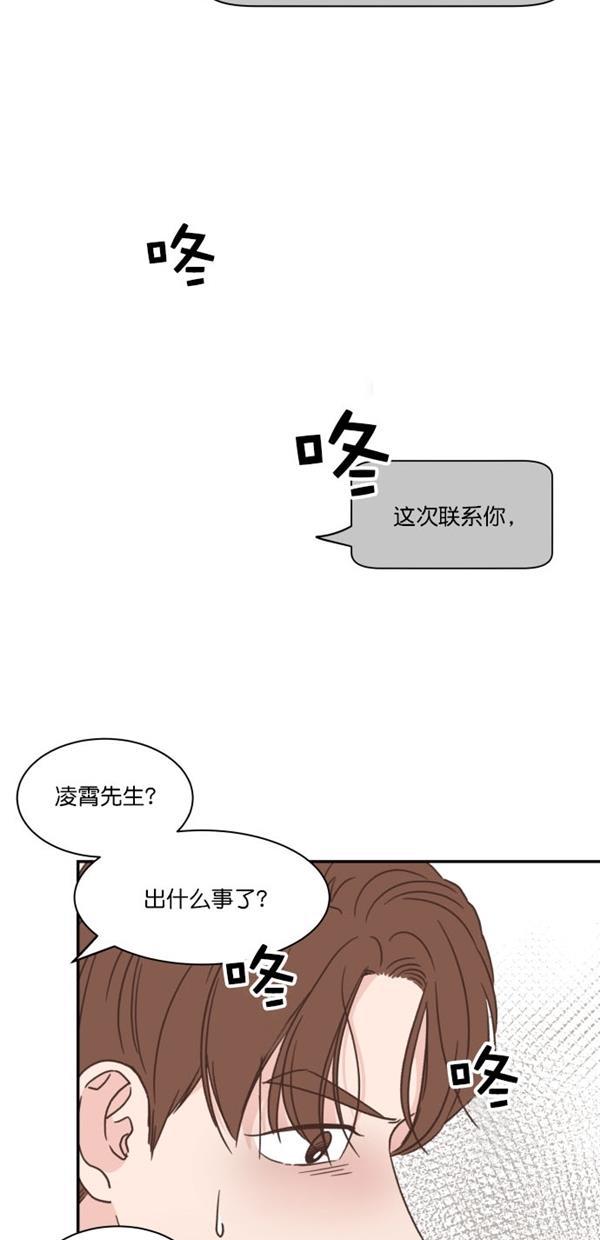 桂正和漫画韩漫全集-第98话无删减无遮挡章节图片 
