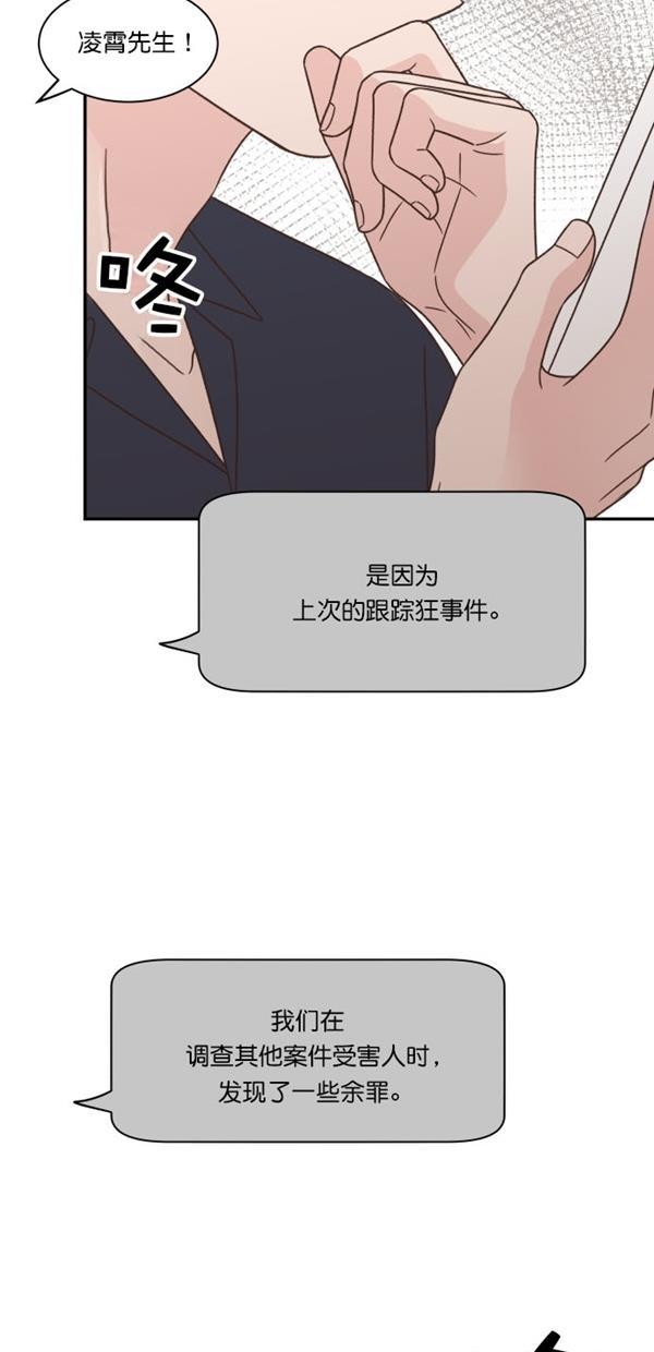 桂正和漫画韩漫全集-第98话无删减无遮挡章节图片 