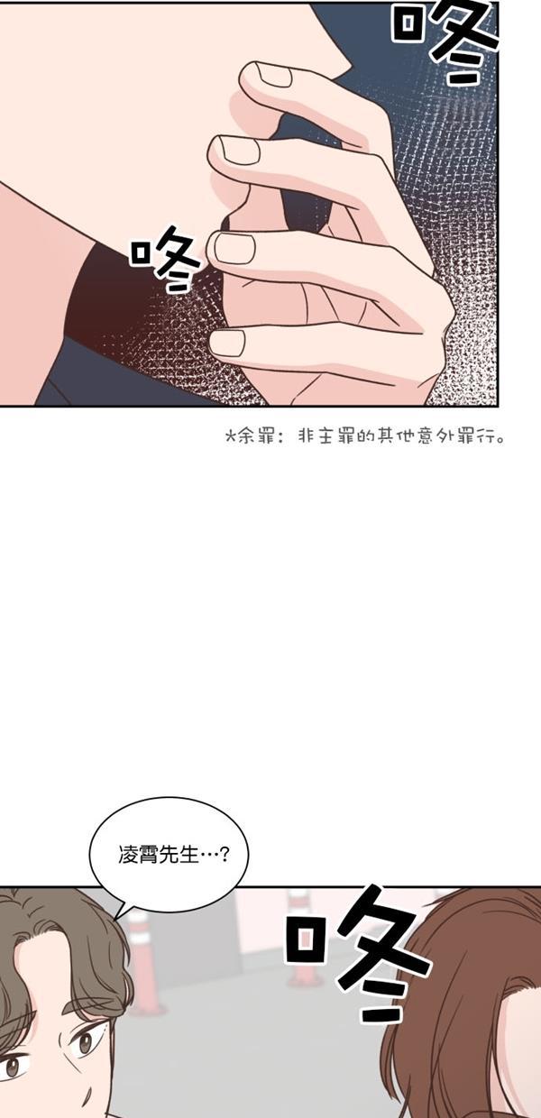 桂正和漫画韩漫全集-第98话无删减无遮挡章节图片 