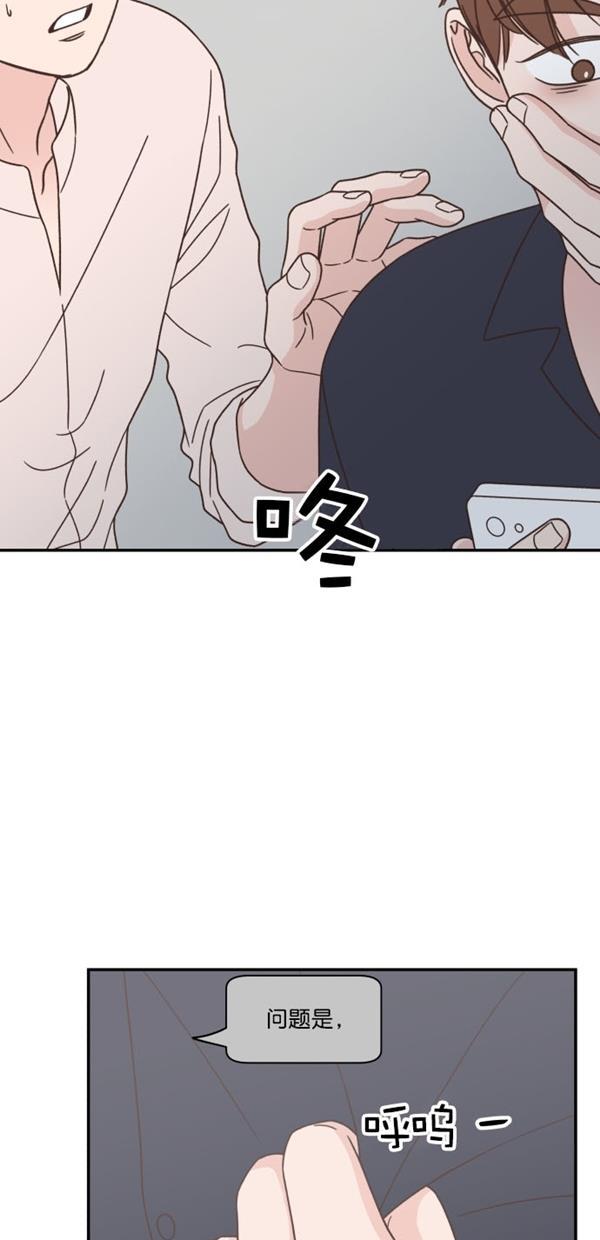 桂正和漫画韩漫全集-第98话无删减无遮挡章节图片 