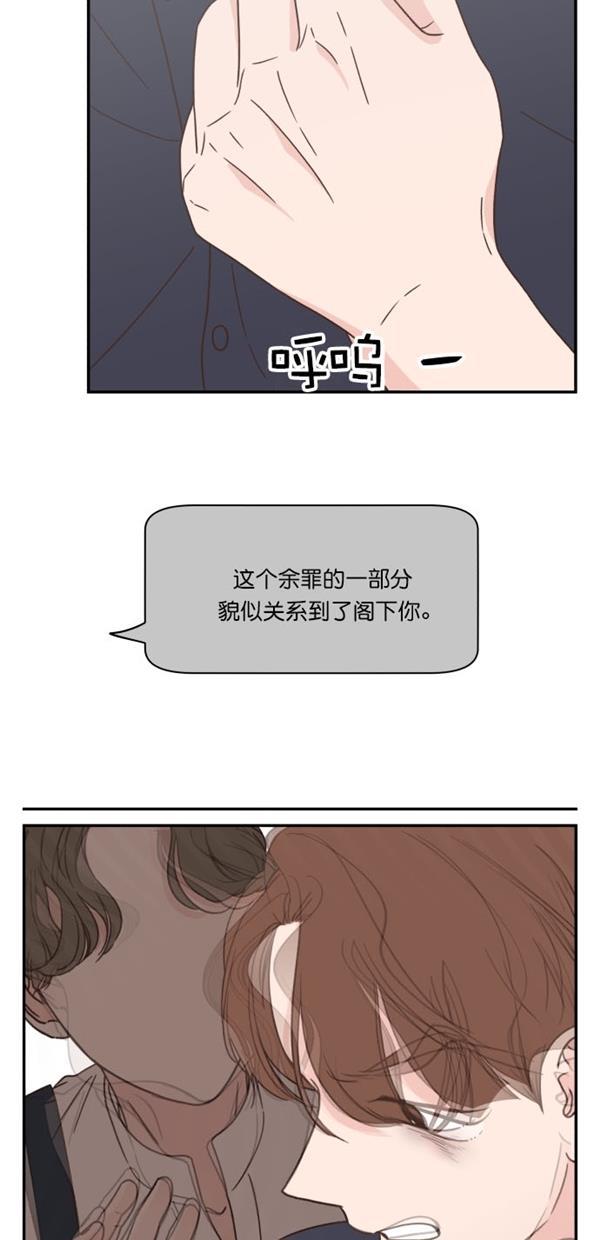 桂正和漫画韩漫全集-第98话无删减无遮挡章节图片 