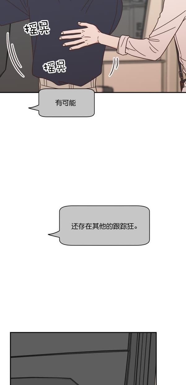 桂正和漫画韩漫全集-第98话无删减无遮挡章节图片 