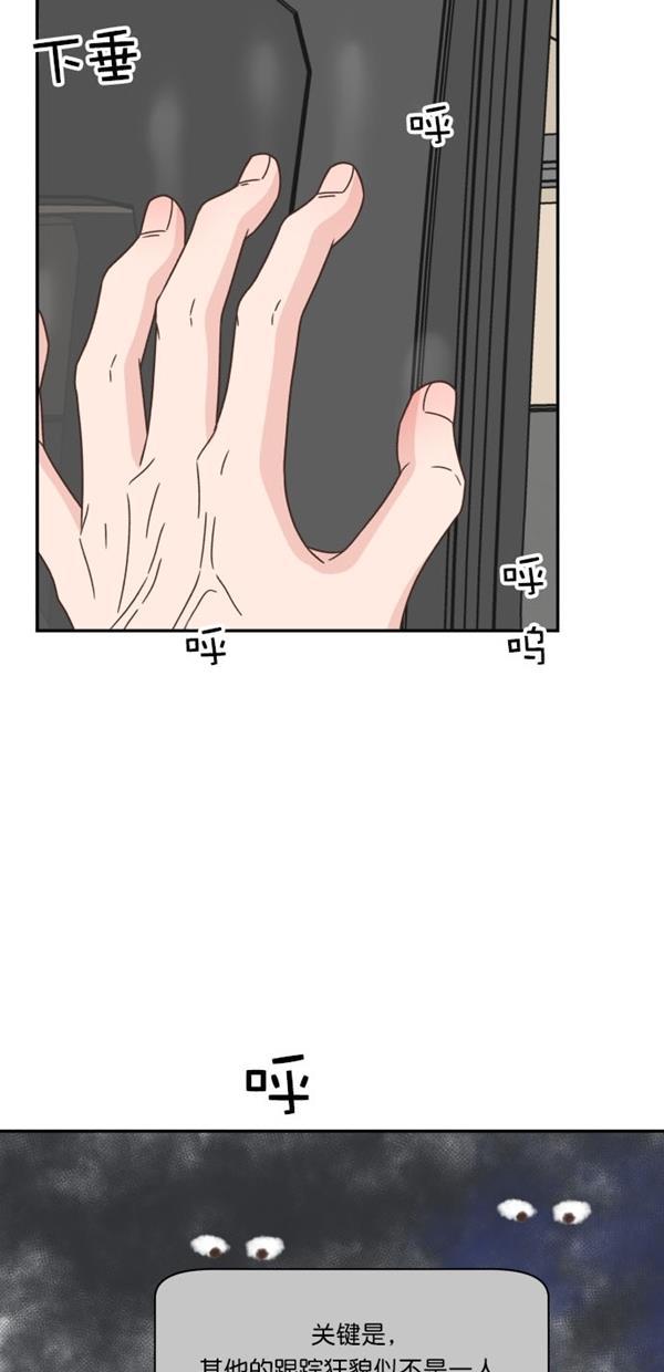 桂正和漫画韩漫全集-第98话无删减无遮挡章节图片 