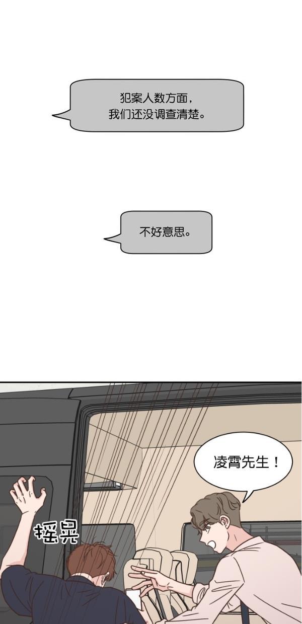 桂正和漫画韩漫全集-第98话无删减无遮挡章节图片 