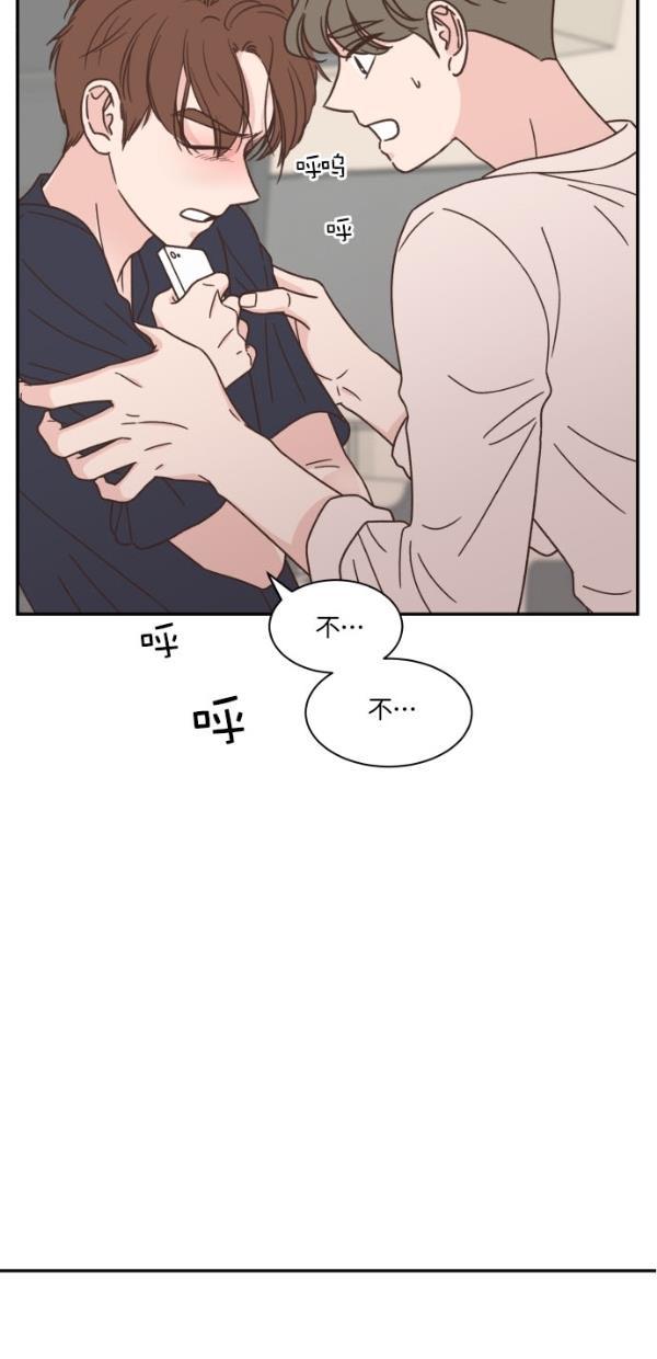 桂正和漫画韩漫全集-第98话无删减无遮挡章节图片 