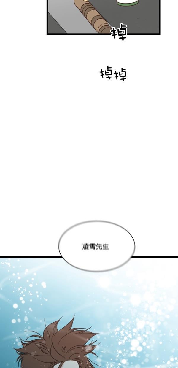 桂正和漫画韩漫全集-第99话无删减无遮挡章节图片 