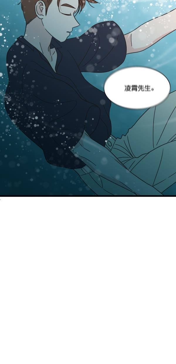 桂正和漫画韩漫全集-第99话无删减无遮挡章节图片 
