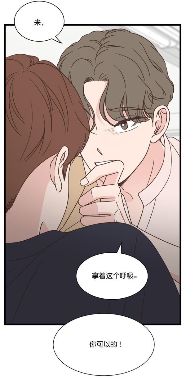 桂正和漫画韩漫全集-第99话无删减无遮挡章节图片 