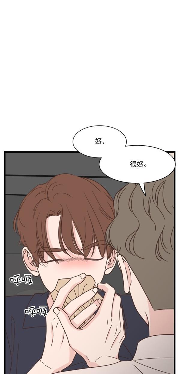 桂正和漫画韩漫全集-第99话无删减无遮挡章节图片 