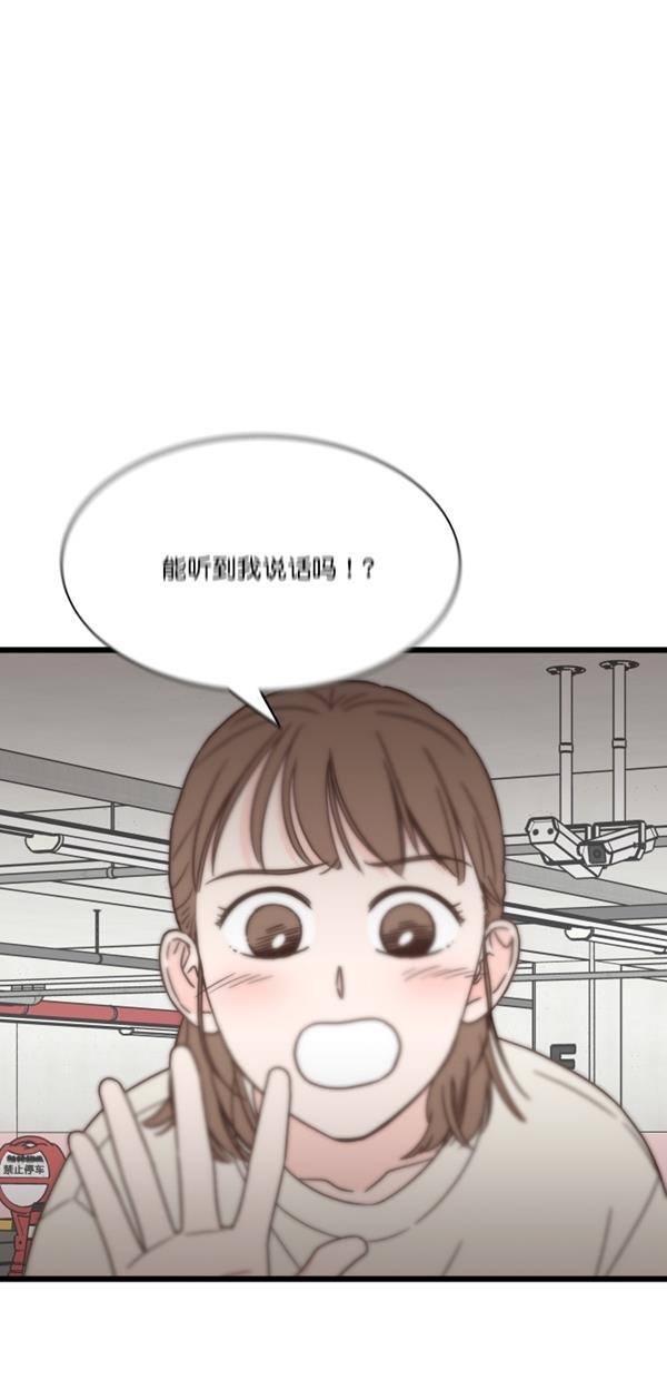 桂正和漫画韩漫全集-第99话无删减无遮挡章节图片 