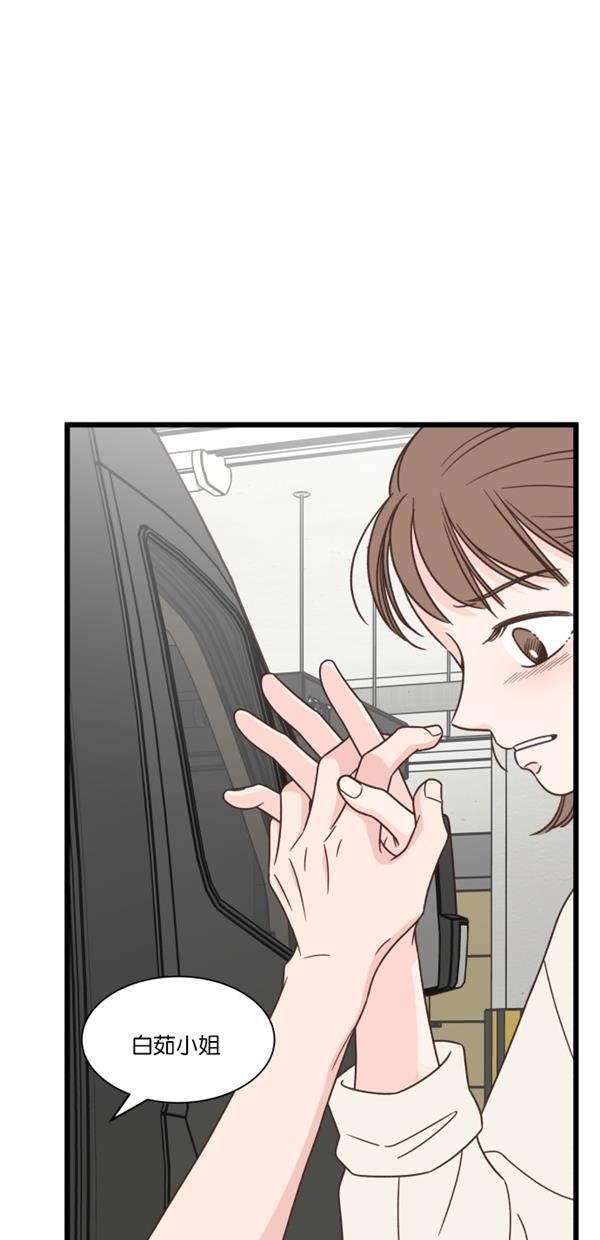 桂正和漫画韩漫全集-第99话无删减无遮挡章节图片 