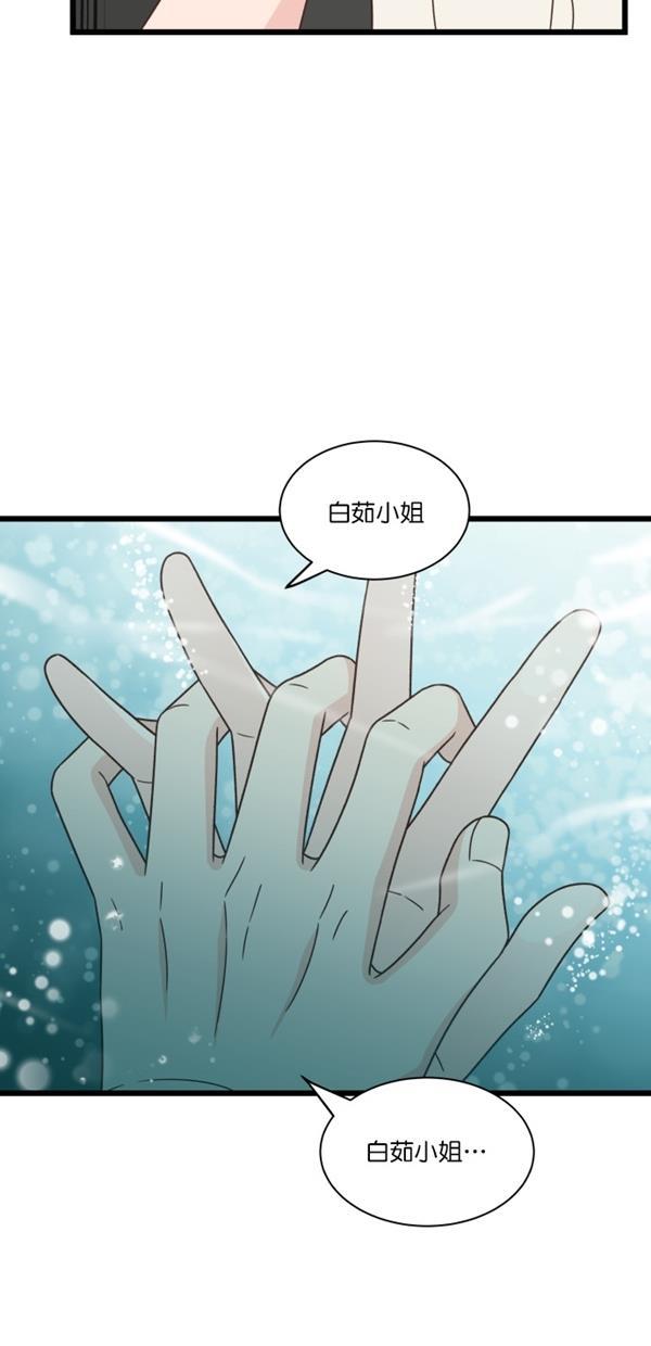 桂正和漫画韩漫全集-第99话无删减无遮挡章节图片 