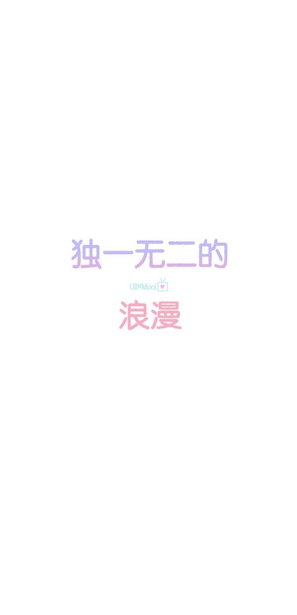 桂正和漫画韩漫全集-第99话无删减无遮挡章节图片 