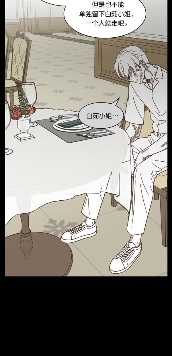 桂正和漫画韩漫全集-第99话无删减无遮挡章节图片 